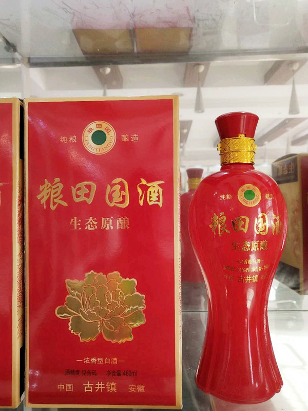糧田國(guó)酒