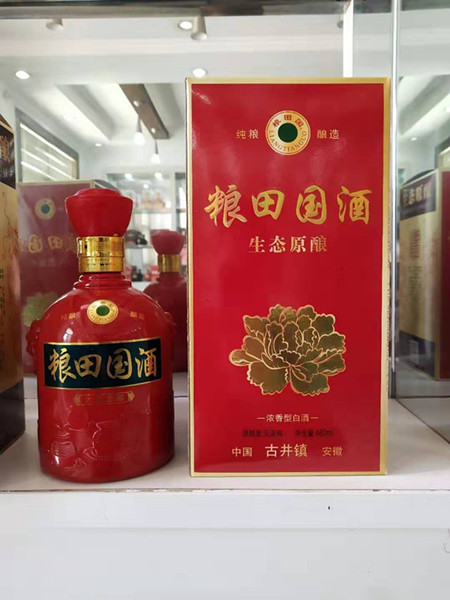 糧田國酒