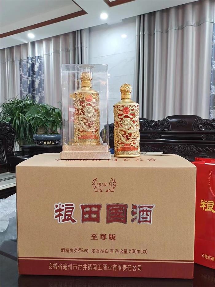 糧田國酒