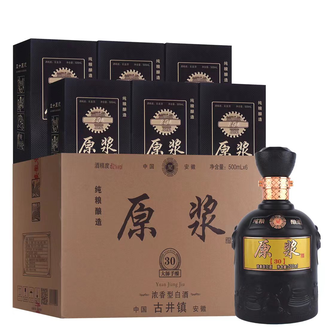 闖王酒業(yè) 原漿酒