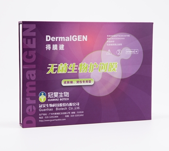 1621494653117941.jpg 無菌生物護創(chuàng)膜_副本.jpg