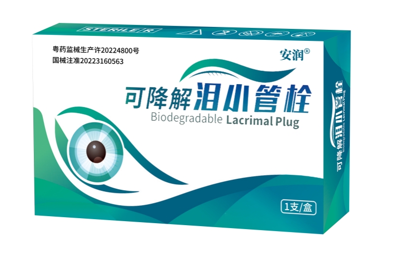 1761724740806888.jpg 聚明產(chǎn)品圖.jpg